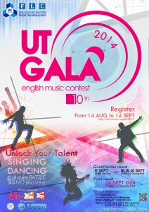 Poster_UTGALA2014_FINAL